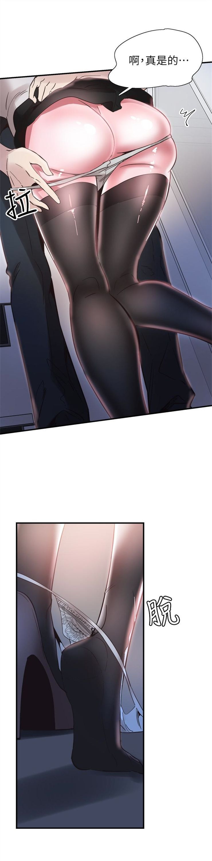 （週7）校園live秀 1-54 中文翻譯（更新中）全集