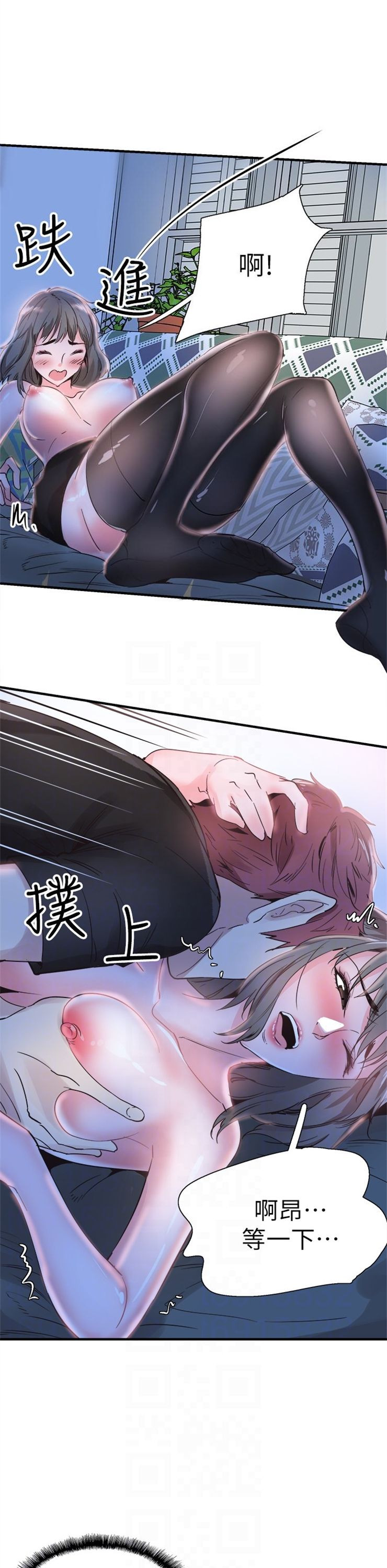 （週7）校園live秀 1-54 中文翻譯（更新中）全集