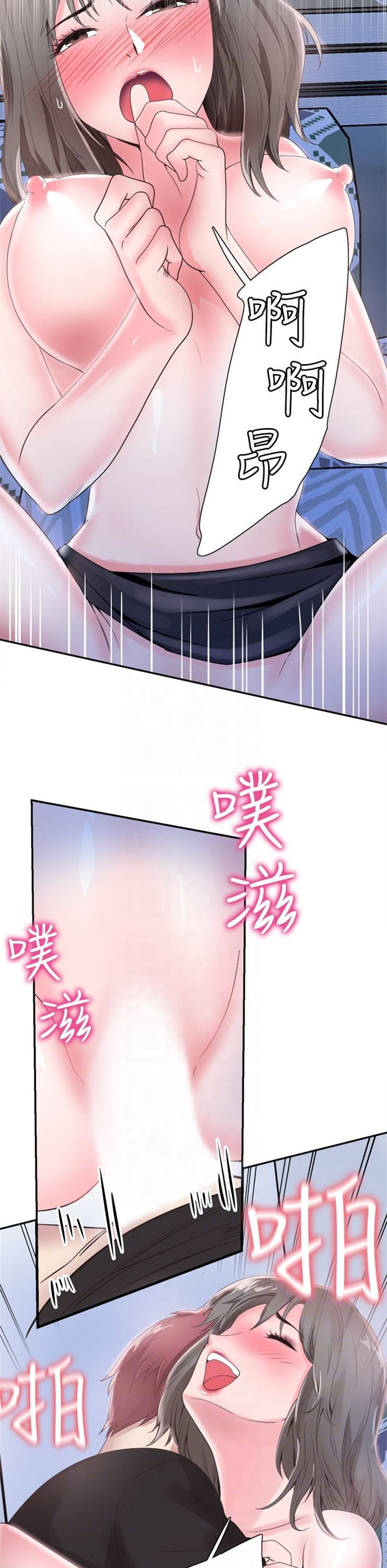 （週7）校園live秀 1-54 中文翻譯（更新中）全集