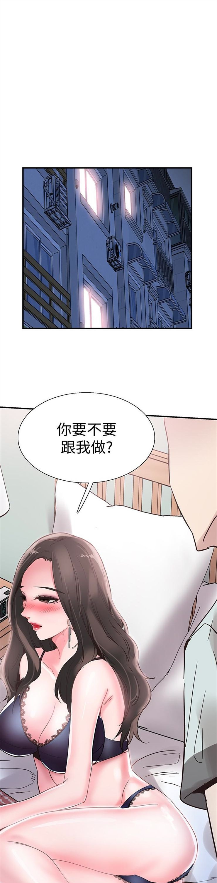 （週7）校園live秀 1-54 中文翻譯（更新中）全集