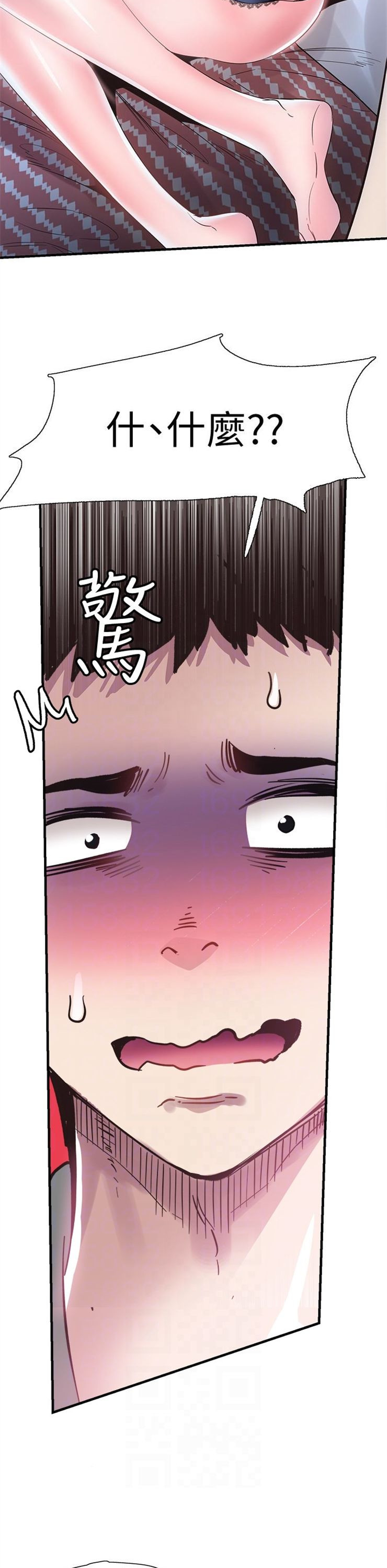 （週7）校園live秀 1-54 中文翻譯（更新中）全集