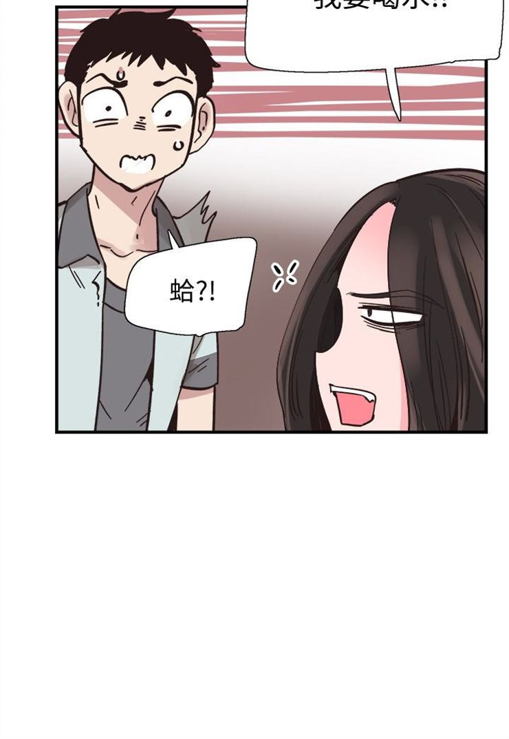 （週7）校園live秀 1-54 中文翻譯（更新中）全集