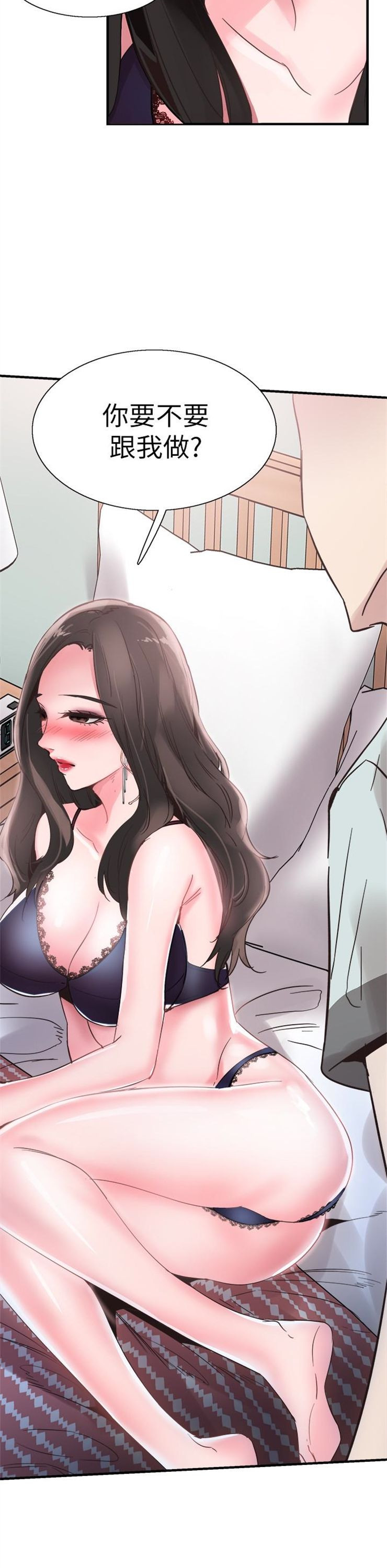 （週7）校園live秀 1-54 中文翻譯（更新中）全集