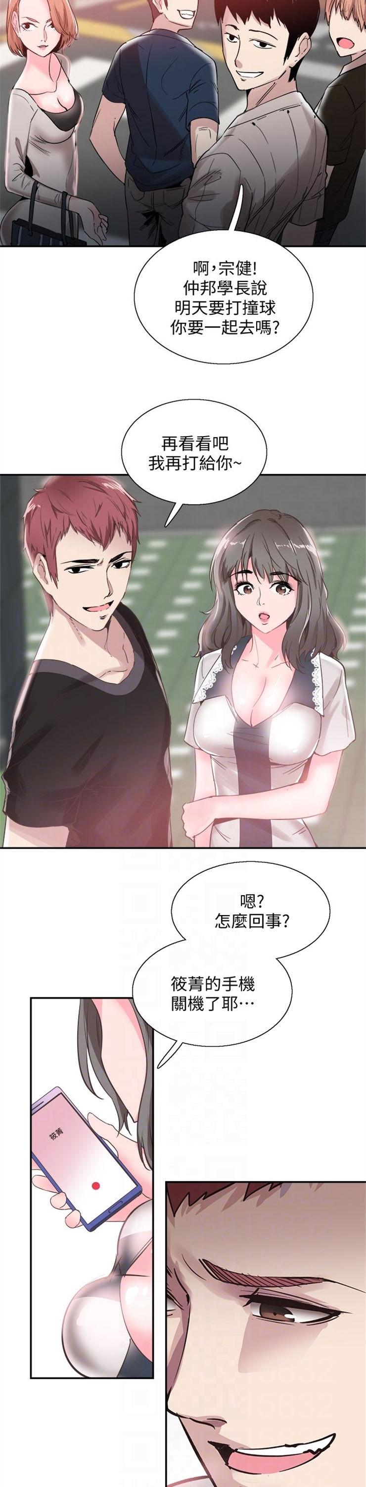 （週7）校園live秀 1-54 中文翻譯（更新中）全集