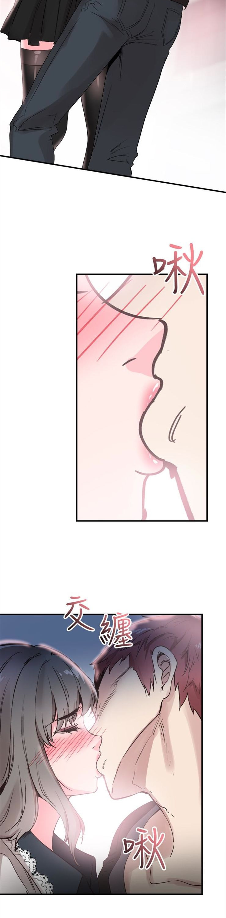 （週7）校園live秀 1-54 中文翻譯（更新中）全集