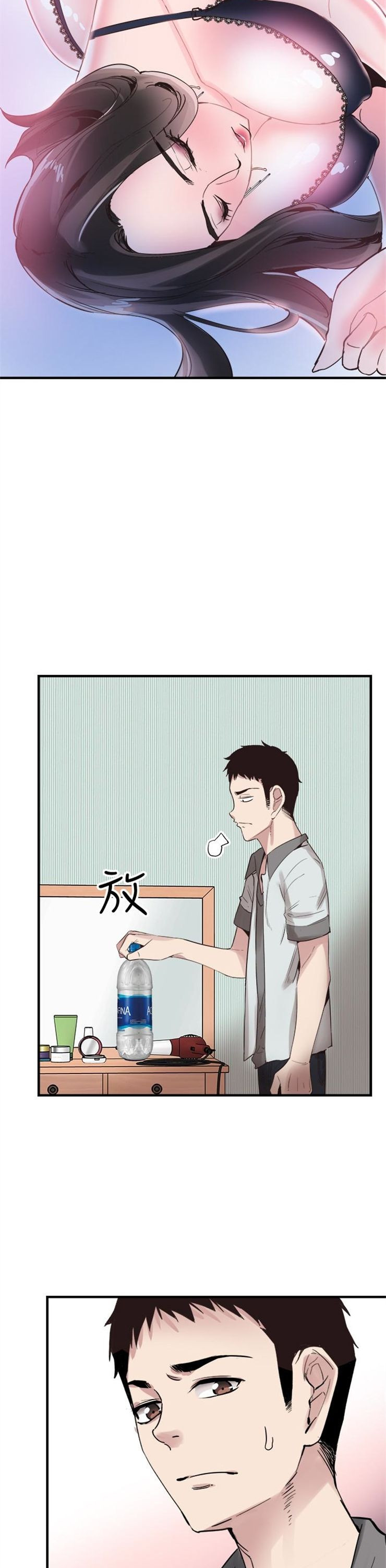 （週7）校園live秀 1-54 中文翻譯（更新中）全集