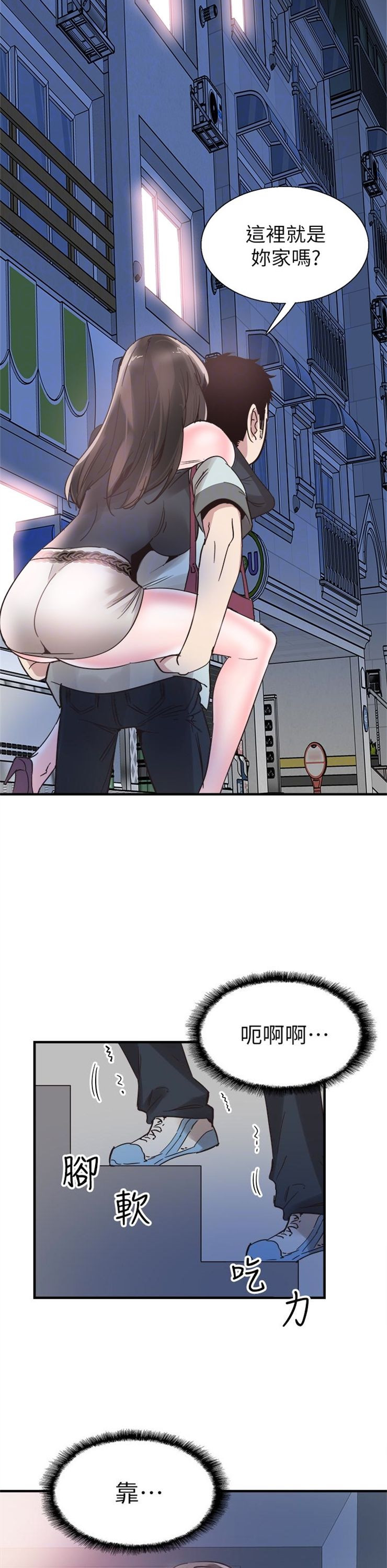 （週7）校園live秀 1-54 中文翻譯（更新中）全集