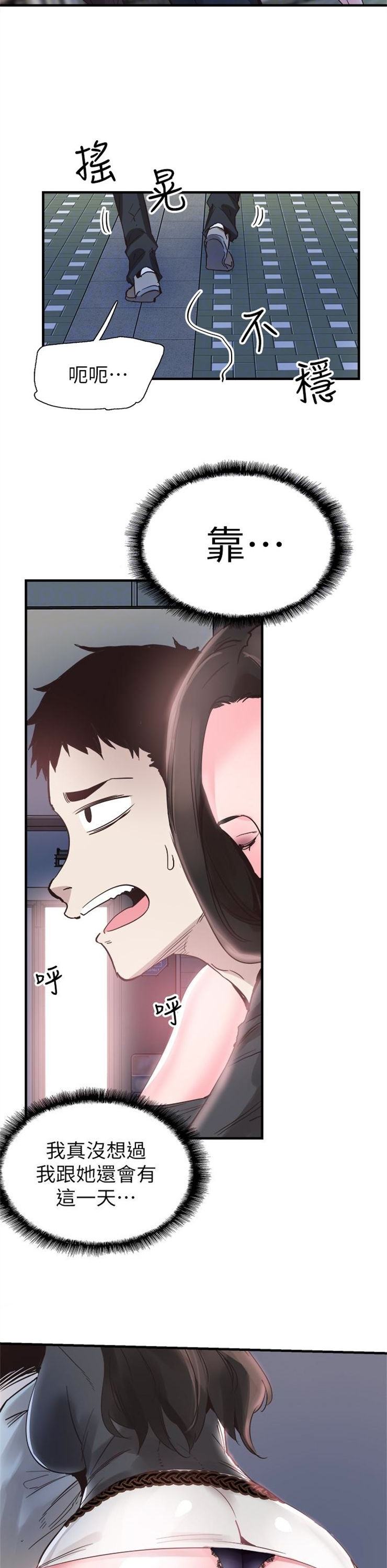 （週7）校園live秀 1-54 中文翻譯（更新中）全集