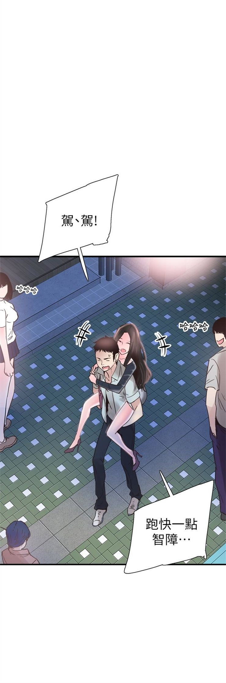 （週7）校園live秀 1-54 中文翻譯（更新中）全集