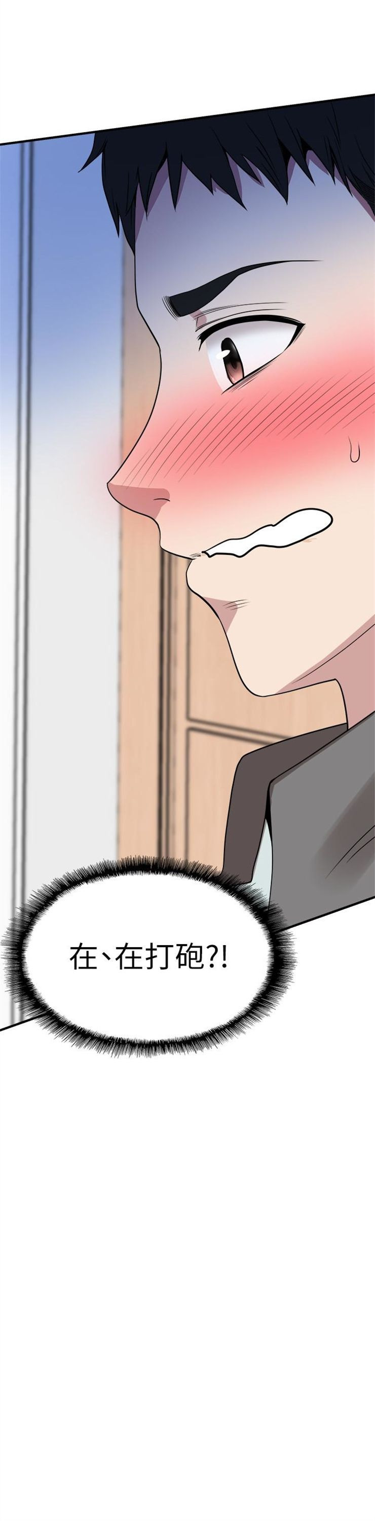 （週7）校園live秀 1-54 中文翻譯（更新中）全集