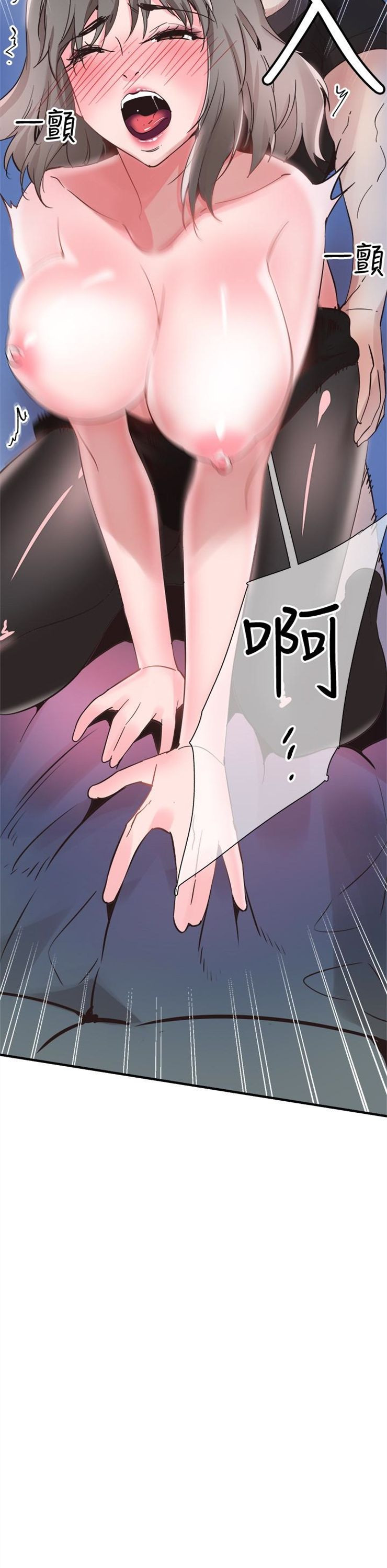 （週7）校園live秀 1-54 中文翻譯（更新中）全集