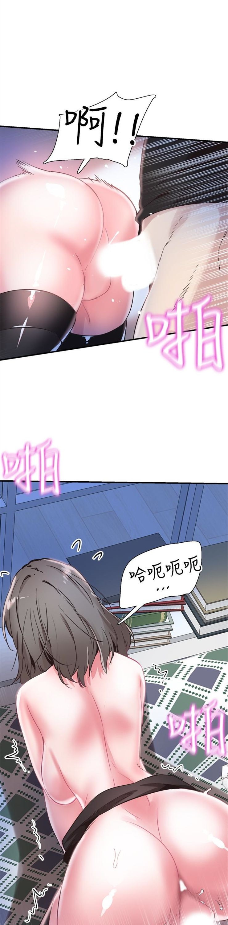 （週7）校園live秀 1-54 中文翻譯（更新中）全集