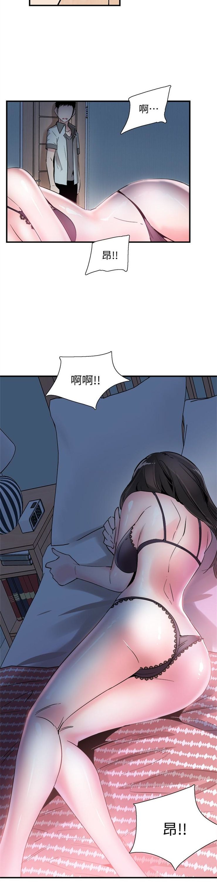 （週7）校園live秀 1-54 中文翻譯（更新中）全集