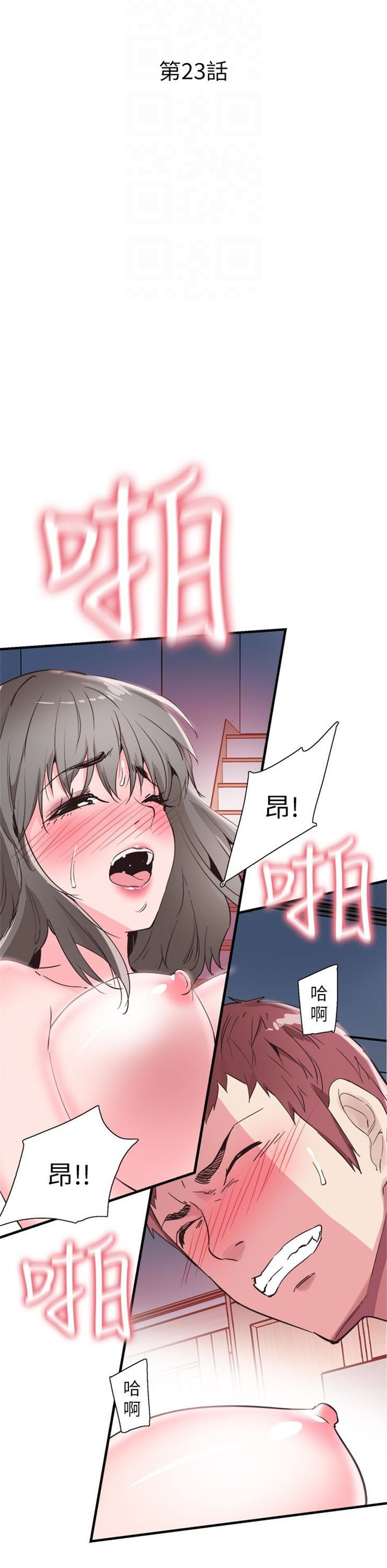 （週7）校園live秀 1-54 中文翻譯（更新中）全集