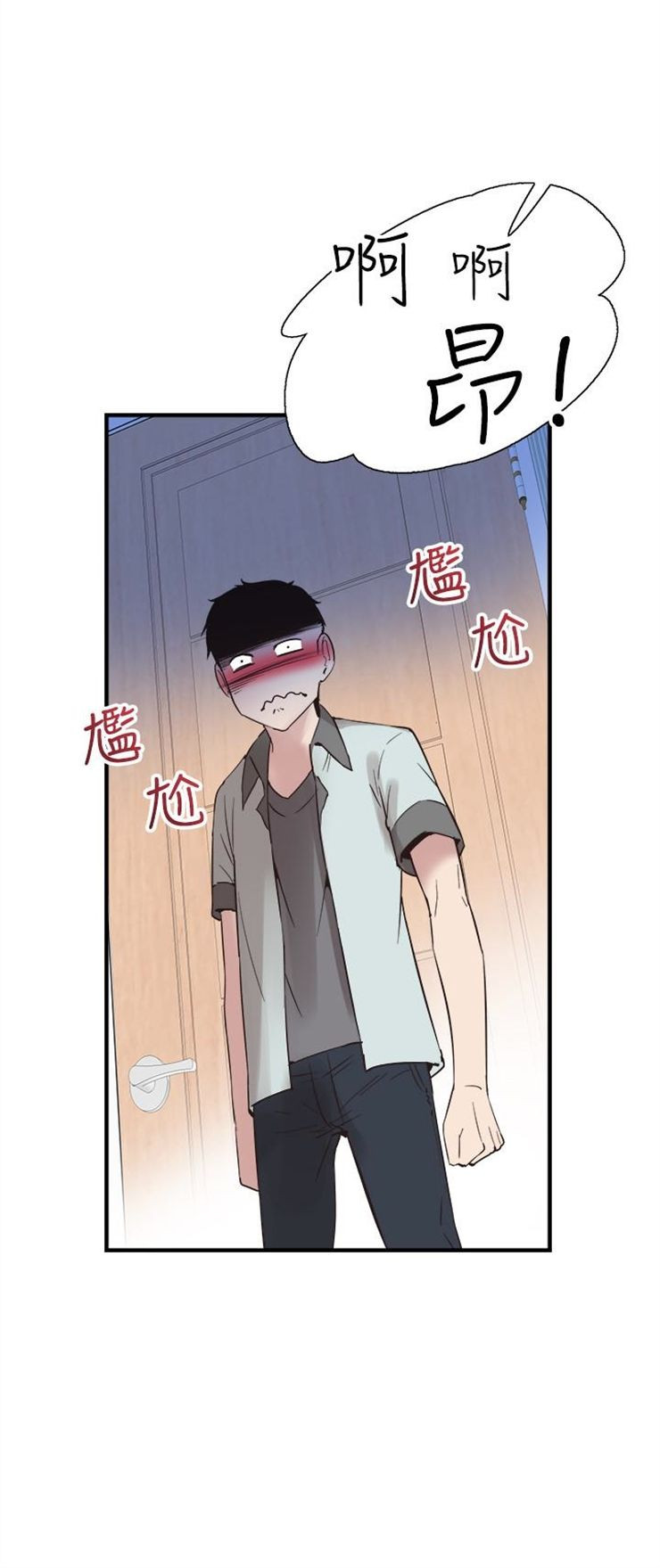 （週7）校園live秀 1-54 中文翻譯（更新中）全集