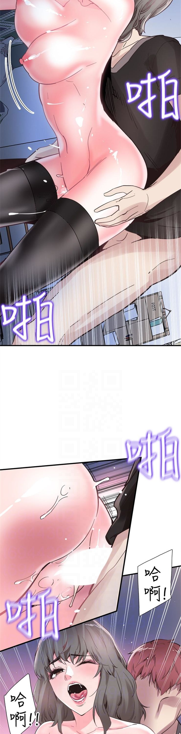 （週7）校園live秀 1-54 中文翻譯（更新中）全集