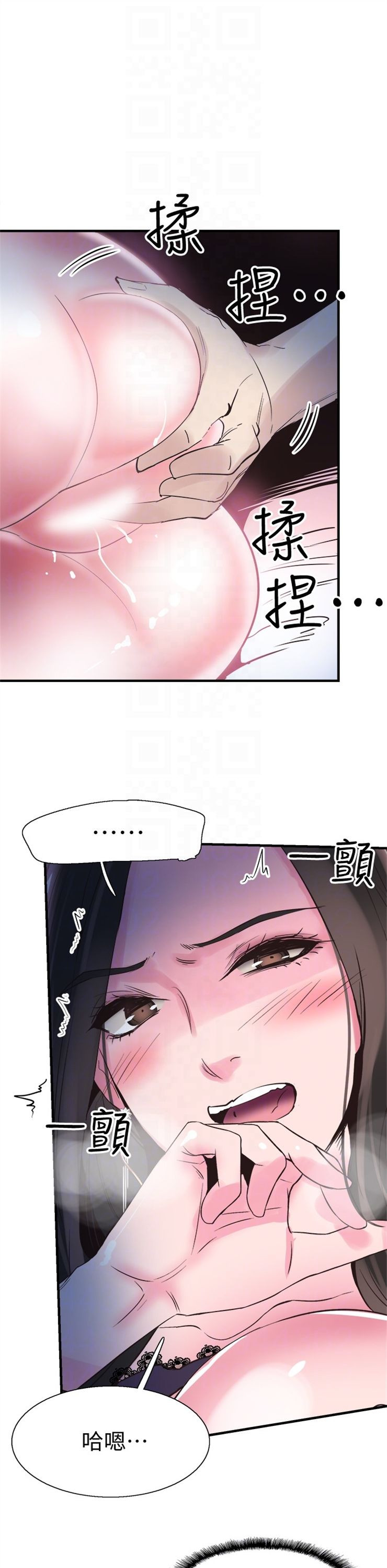 （週7）校園live秀 1-54 中文翻譯（更新中）全集