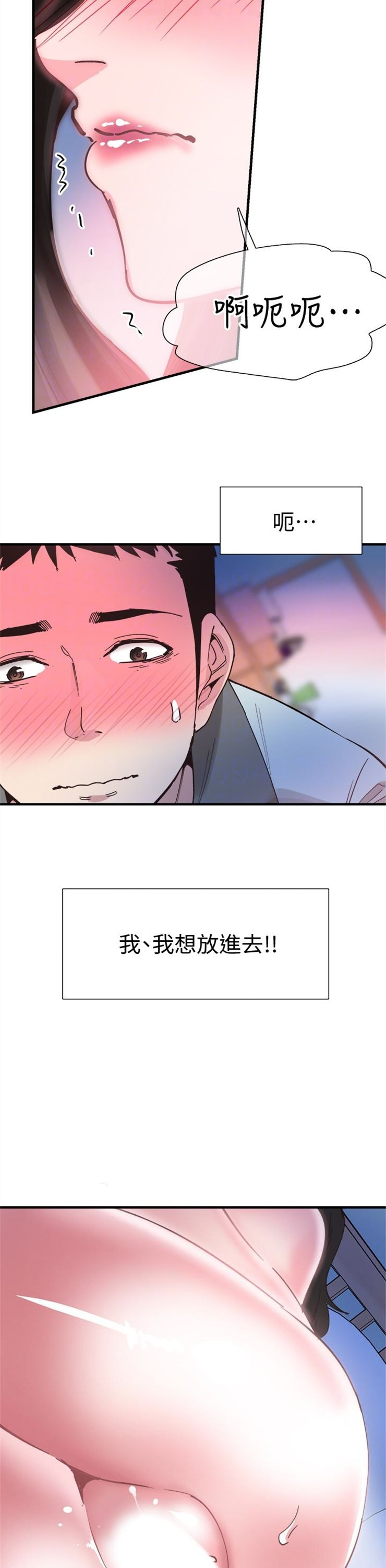 （週7）校園live秀 1-54 中文翻譯（更新中）全集