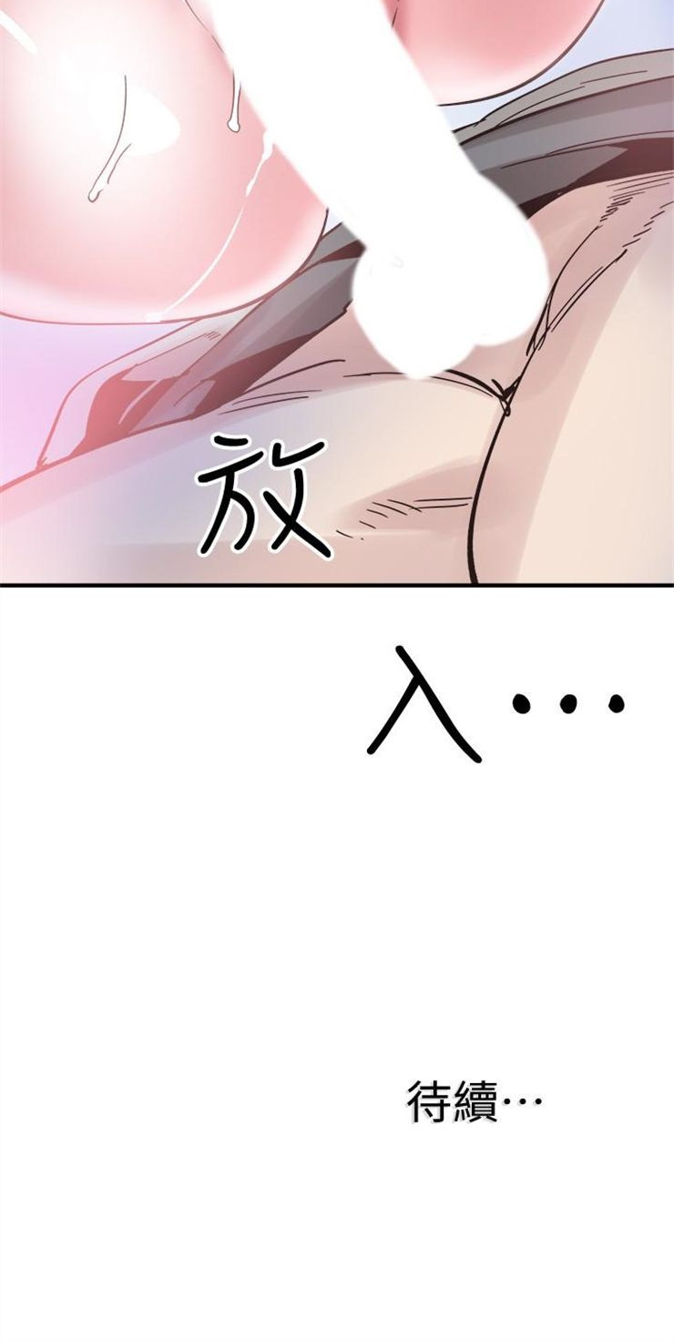 （週7）校園live秀 1-54 中文翻譯（更新中）全集