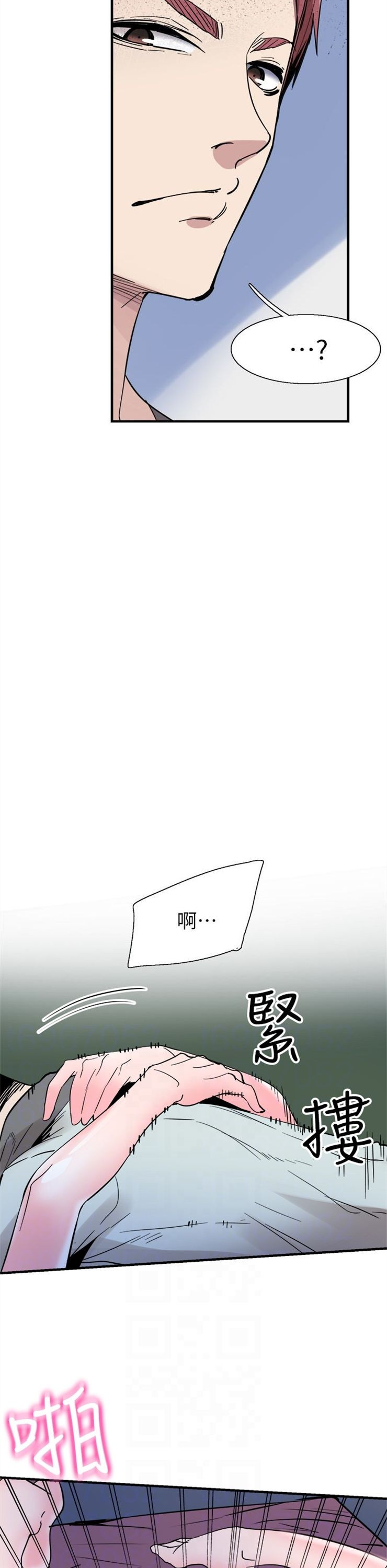 （週7）校園live秀 1-54 中文翻譯（更新中）全集