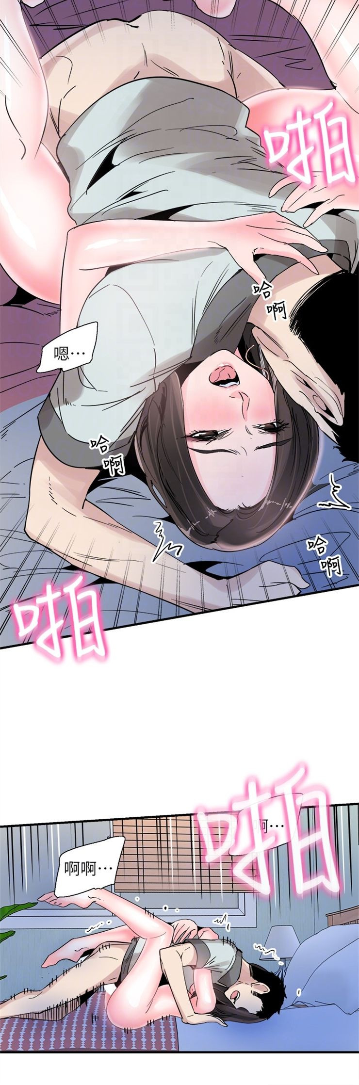 （週7）校園live秀 1-54 中文翻譯（更新中）全集