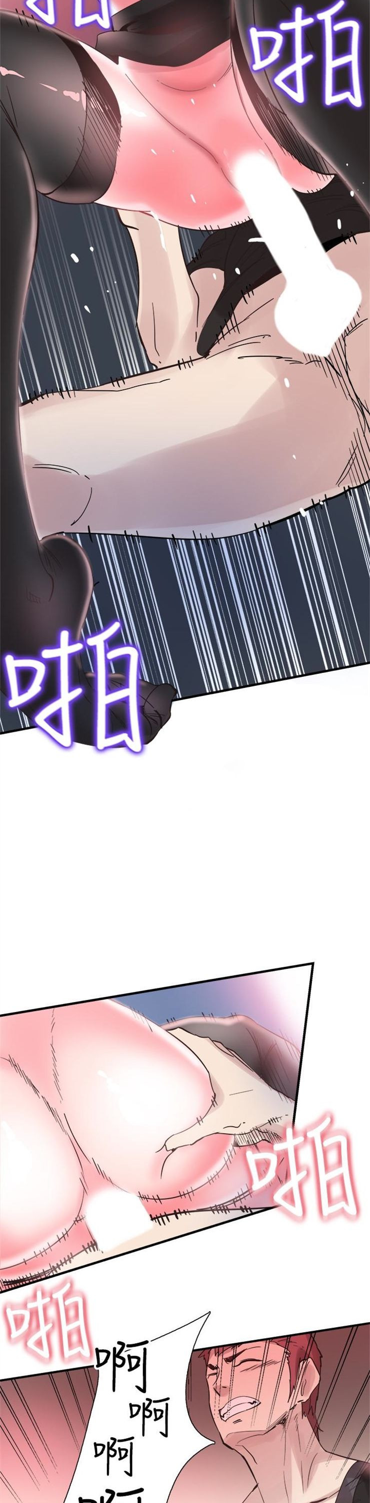 （週7）校園live秀 1-54 中文翻譯（更新中）全集