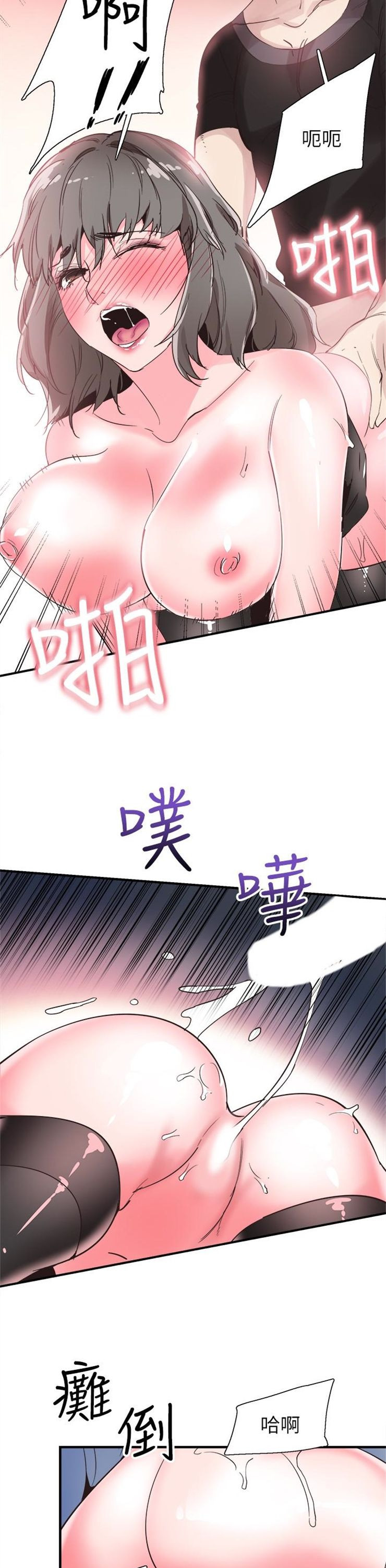 （週7）校園live秀 1-54 中文翻譯（更新中）全集