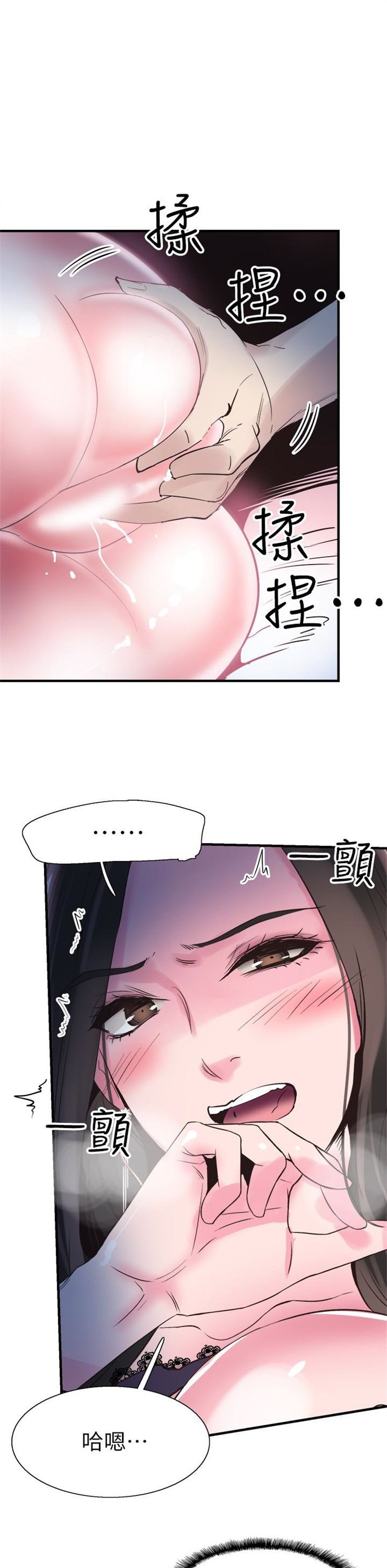 （週7）校園live秀 1-54 中文翻譯（更新中）全集