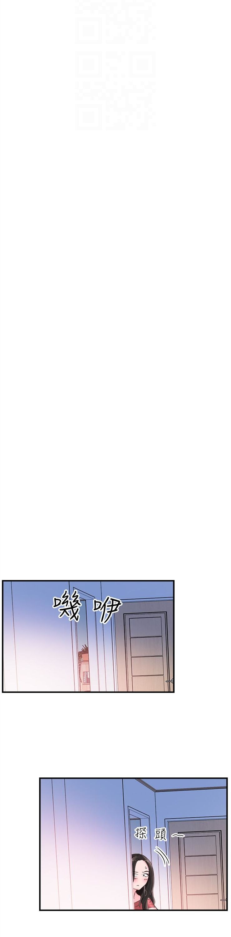 （週7）校園live秀 1-54 中文翻譯（更新中）全集