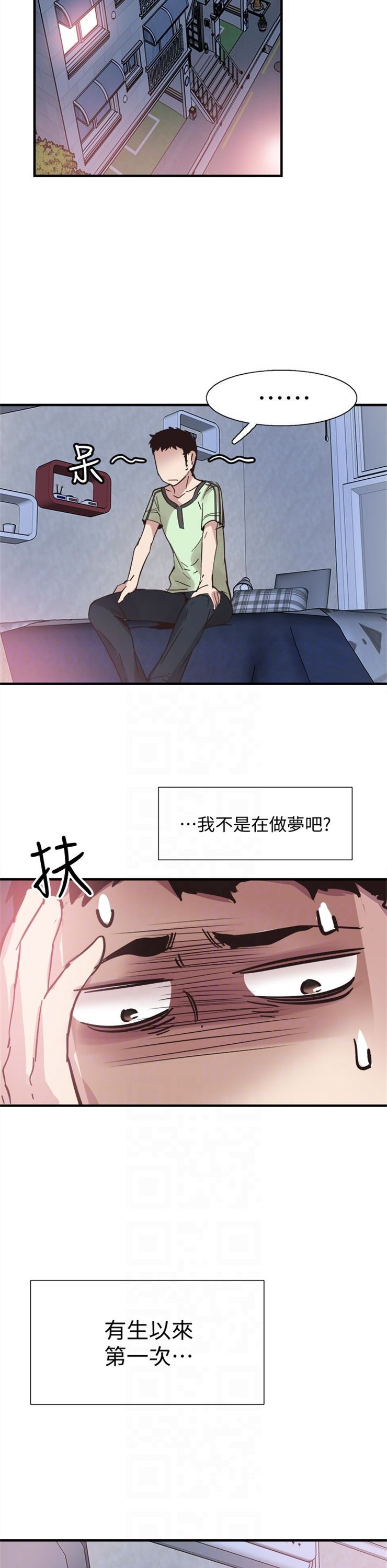 （週7）校園live秀 1-54 中文翻譯（更新中）全集