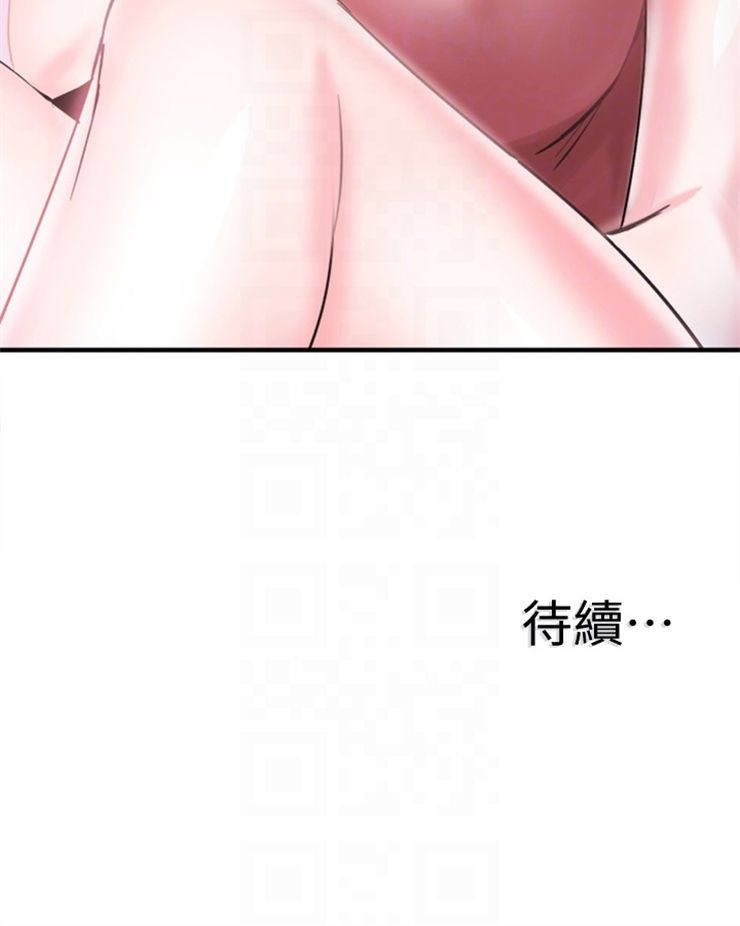 （週7）校園live秀 1-54 中文翻譯（更新中）全集