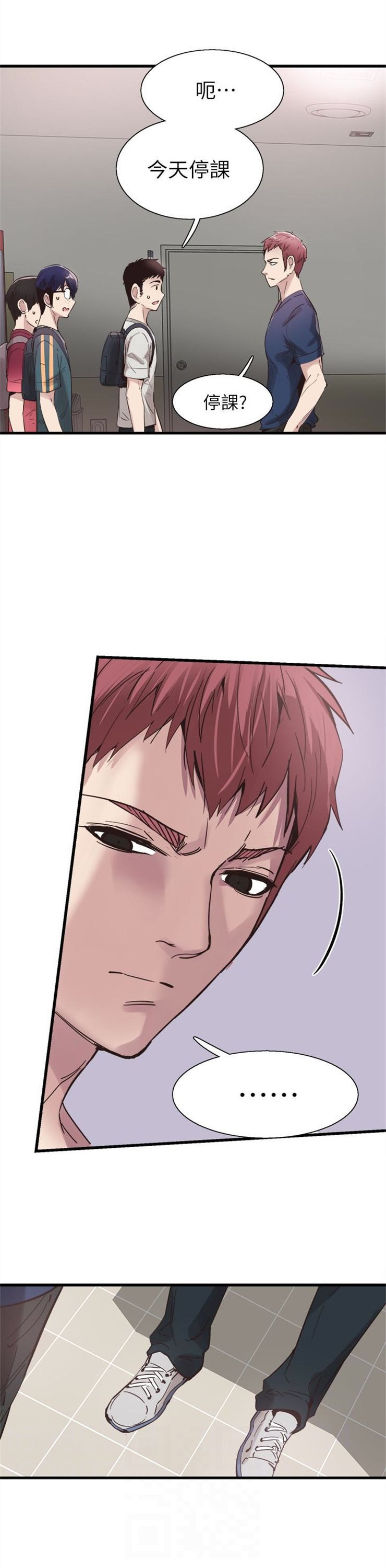 （週7）校園live秀 1-54 中文翻譯（更新中）全集