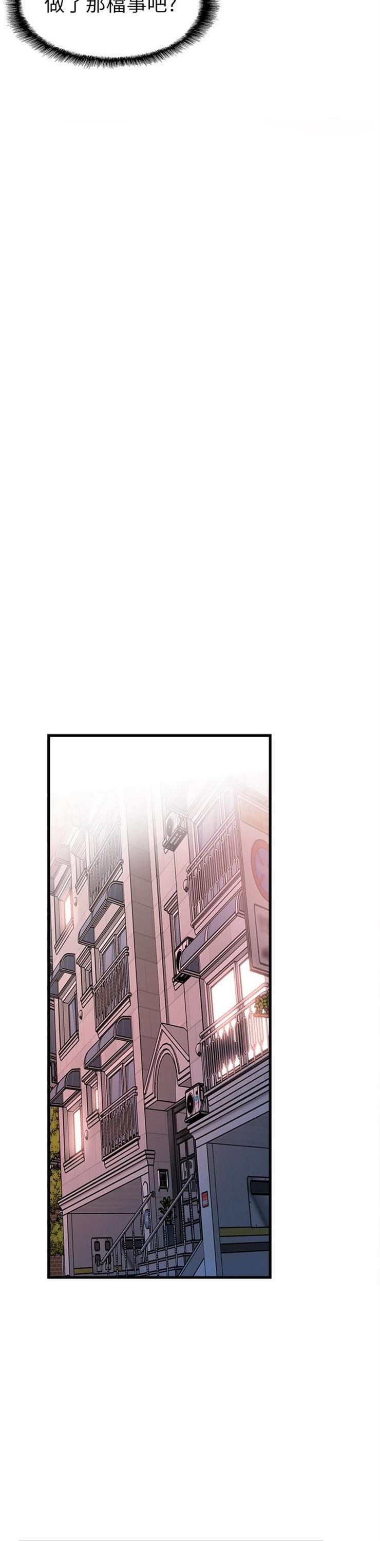 （週7）校園live秀 1-54 中文翻譯（更新中）全集