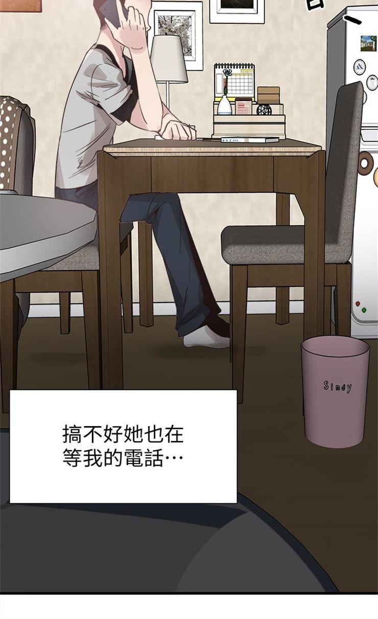 （週7）校園live秀 1-54 中文翻譯（更新中）全集