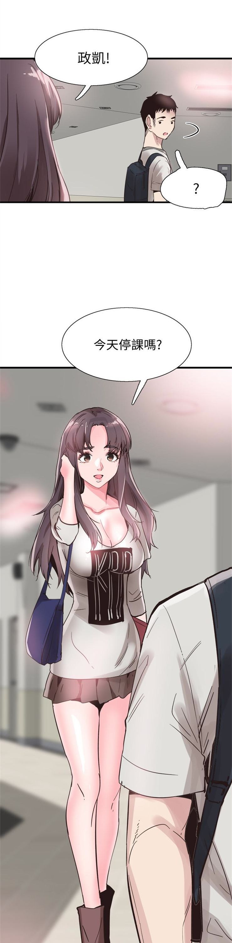 （週7）校園live秀 1-54 中文翻譯（更新中）全集