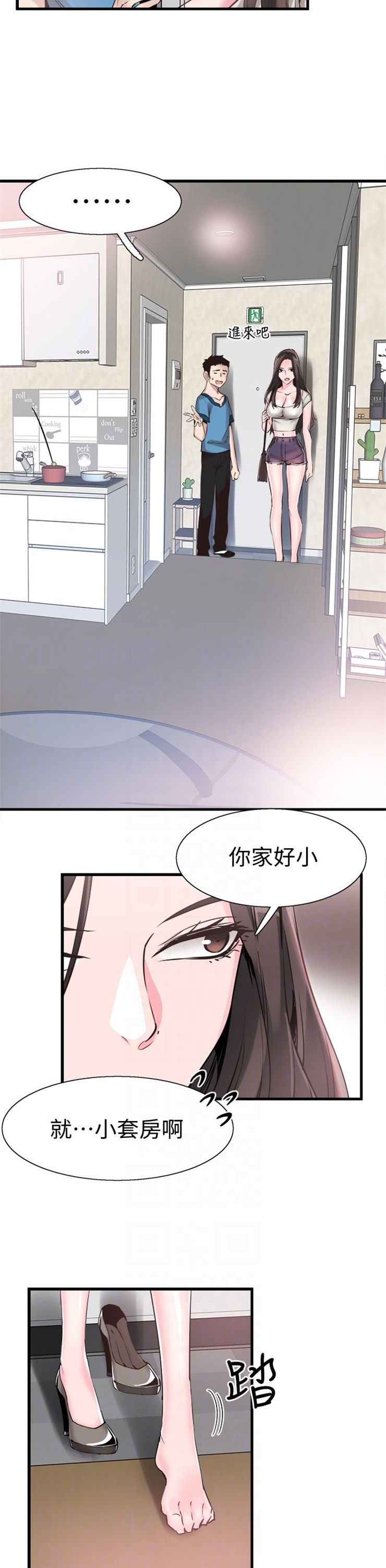 （週7）校園live秀 1-54 中文翻譯（更新中）全集