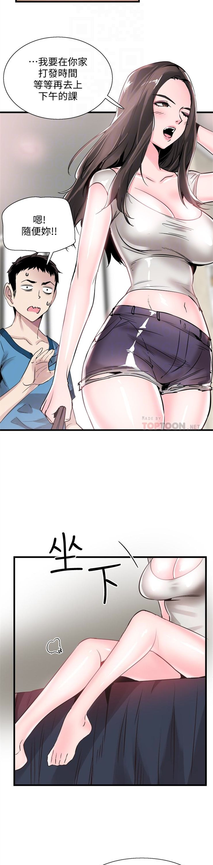 （週7）校園live秀 1-54 中文翻譯（更新中）全集