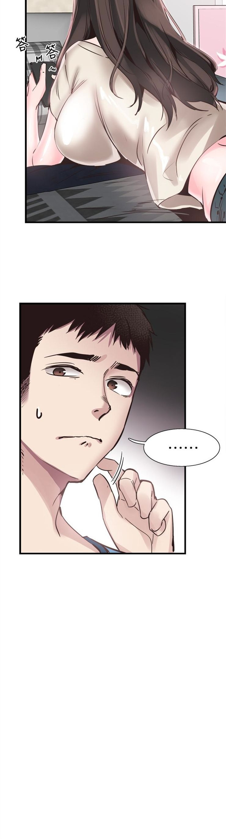 （週7）校園live秀 1-54 中文翻譯（更新中）全集