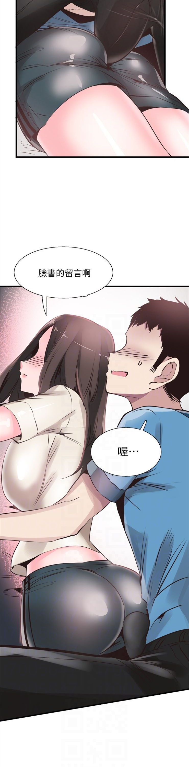 （週7）校園live秀 1-54 中文翻譯（更新中）全集