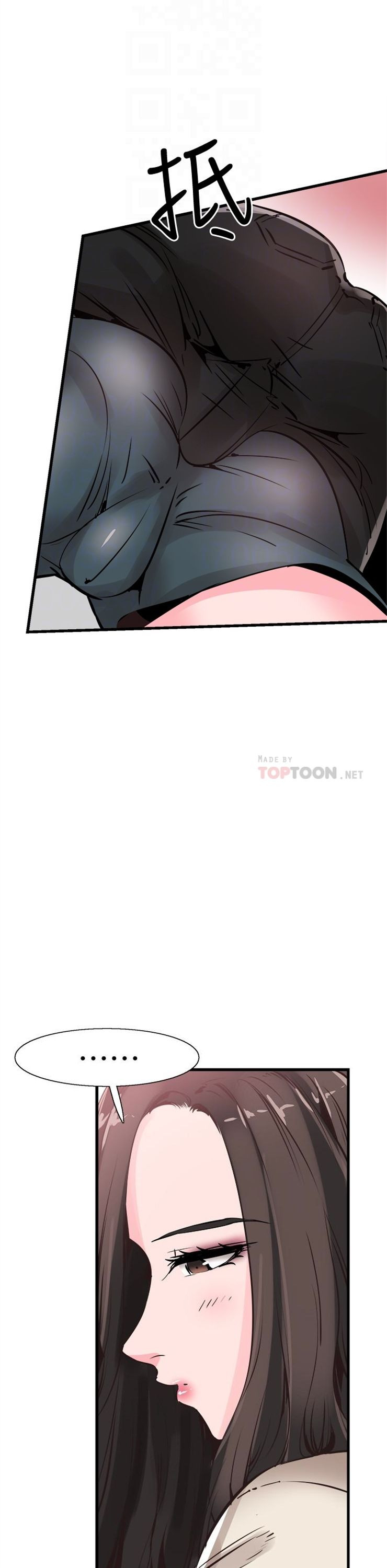 （週7）校園live秀 1-54 中文翻譯（更新中）全集