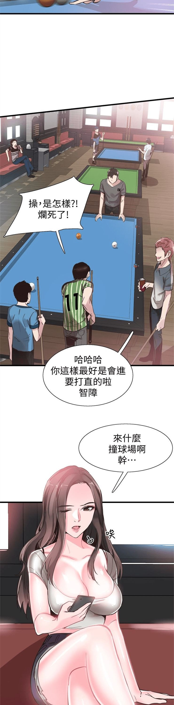 （週7）校園live秀 1-54 中文翻譯（更新中）全集