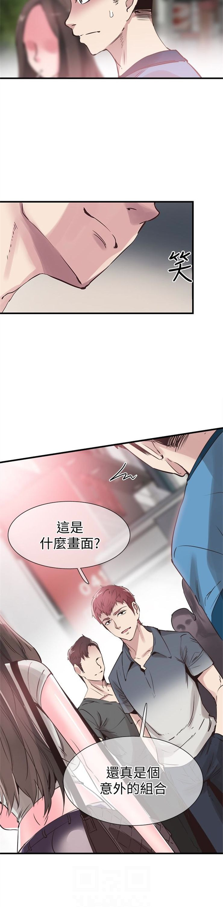 （週7）校園live秀 1-54 中文翻譯（更新中）全集