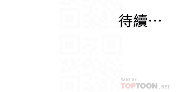 （週7）校園live秀 1-54 中文翻譯（更新中）全集