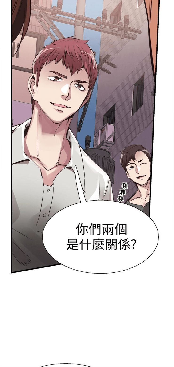 （週7）校園live秀 1-54 中文翻譯（更新中）全集