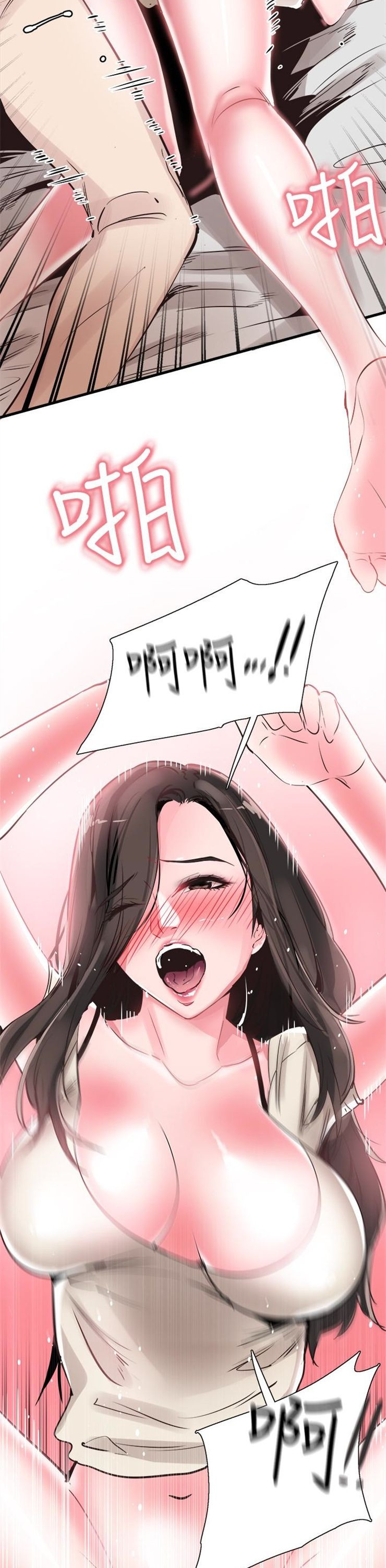 （週7）校園live秀 1-54 中文翻譯（更新中）全集