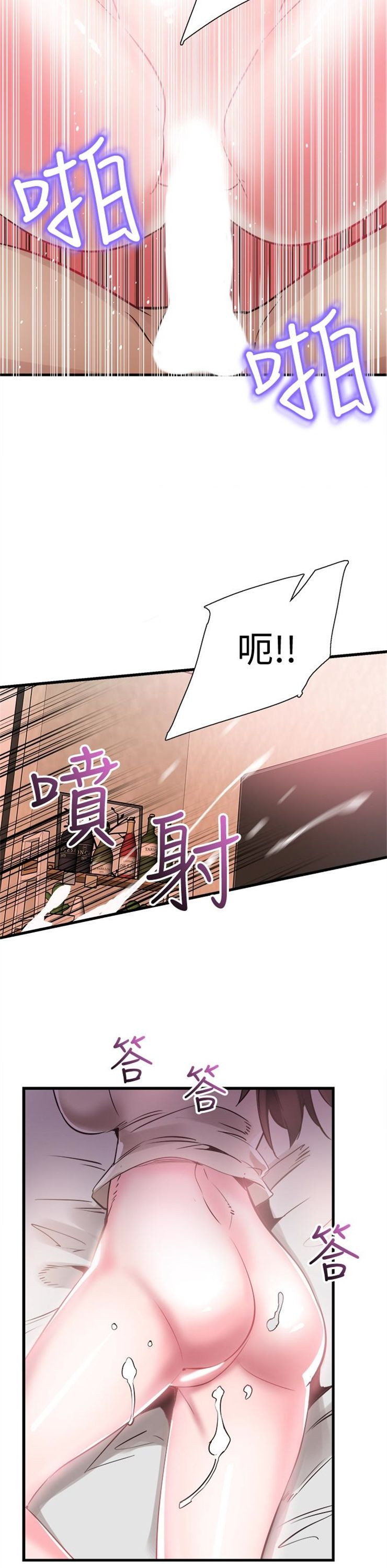 （週7）校園live秀 1-54 中文翻譯（更新中）全集