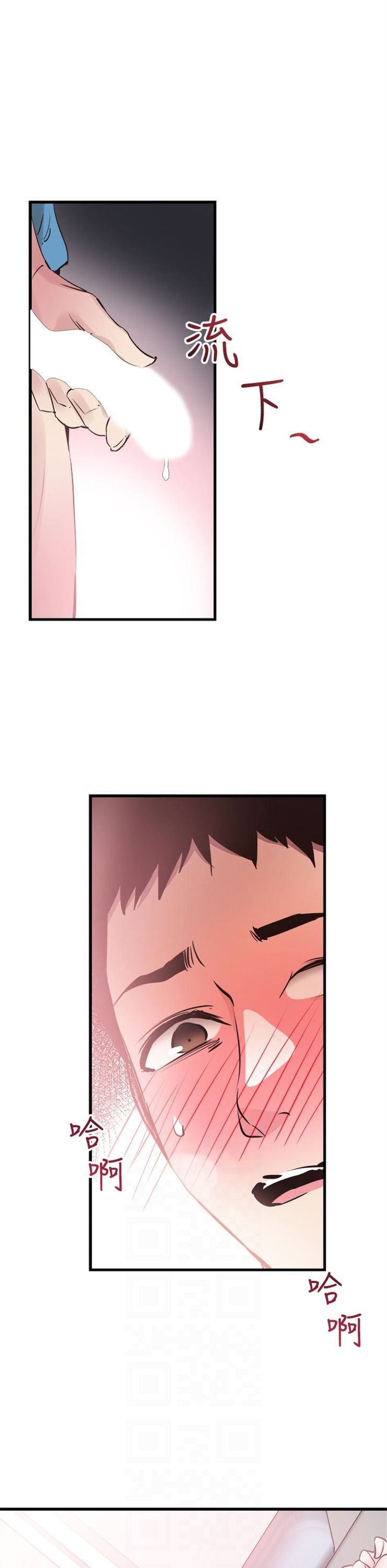 （週7）校園live秀 1-54 中文翻譯（更新中）全集