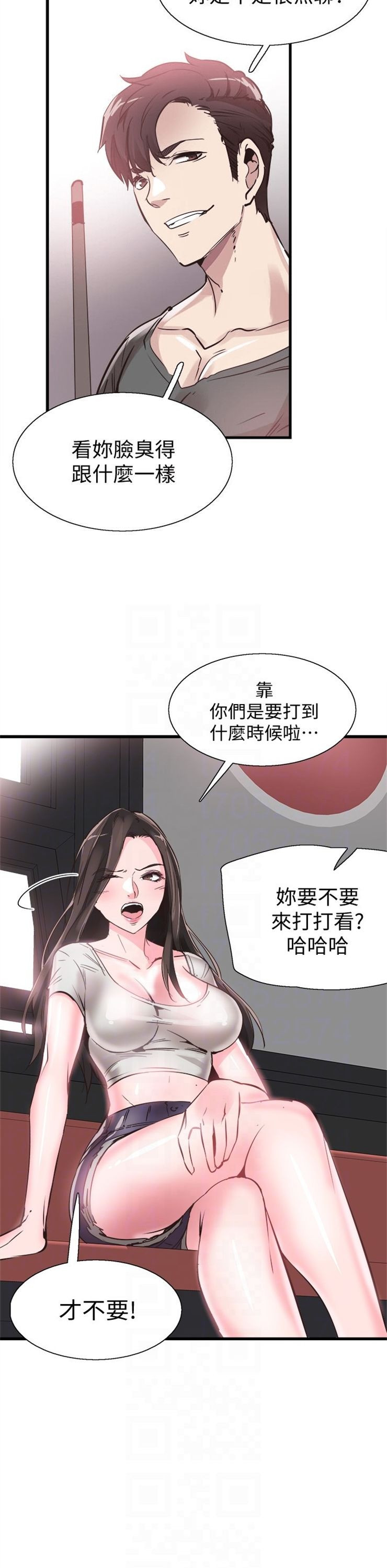 （週7）校園live秀 1-54 中文翻譯（更新中）全集