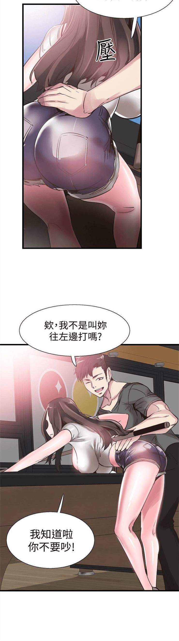 （週7）校園live秀 1-54 中文翻譯（更新中）全集