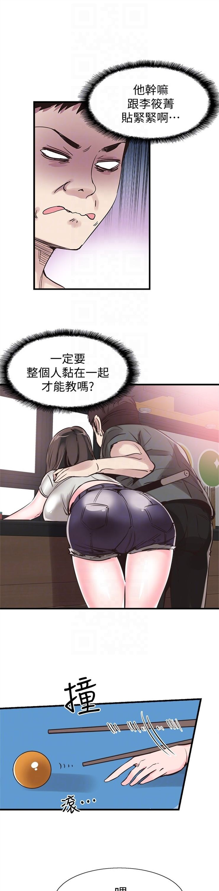 （週7）校園live秀 1-54 中文翻譯（更新中）全集